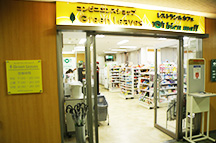 尾道市立市民病院の1F売店