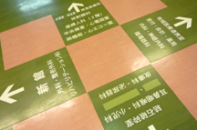 尾道市立市民病院・その他