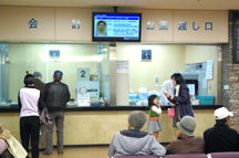 尾道市立市民病院・入院料のお支払いについて